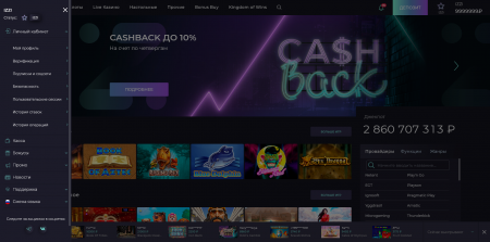 Скрипт казино IZZI Скрипт казино IZZI