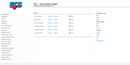 Скрипт казино Gama Скрипт казино Gama